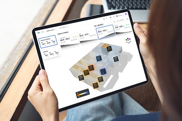 Logistics use case